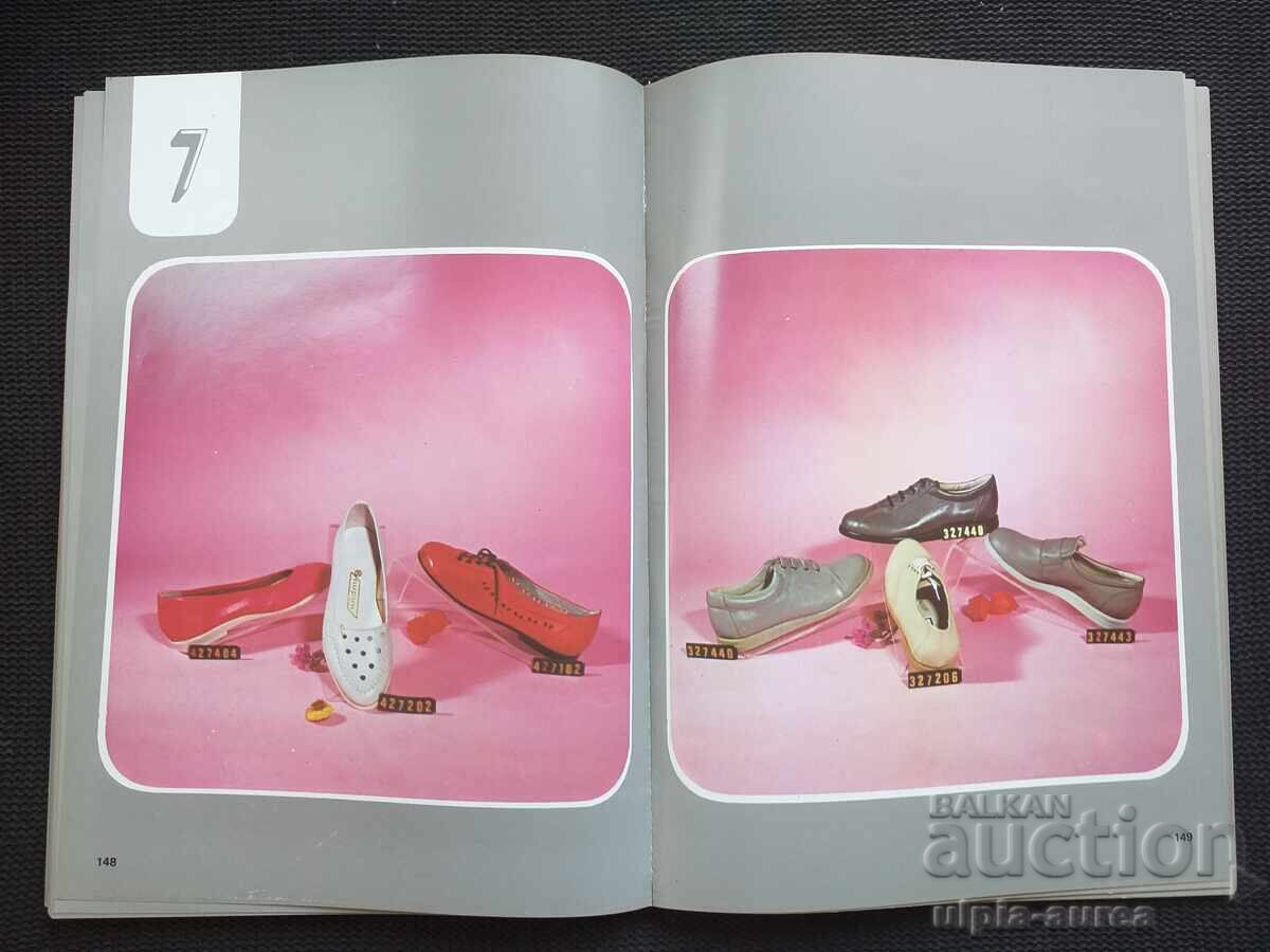 1987 PIRIN Footwear Catalog - 5