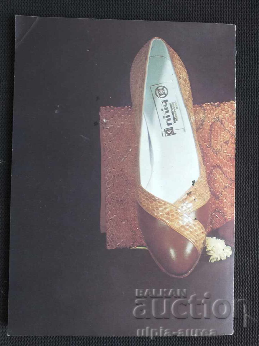 1987 PIRIN Footwear Catalog - 7