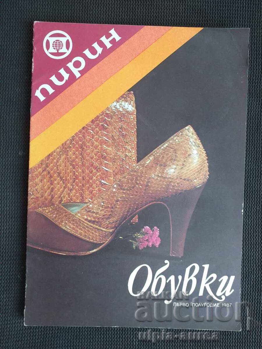 1987 PIRIN Footwear Catalog