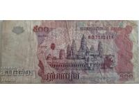 500 риела от 2004 г.