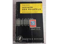 Philately Lexicon