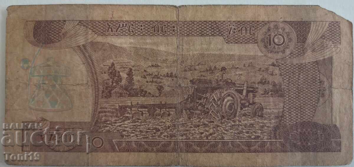10 μπιρ με τιμή € 0.01 | 0.02 BGN