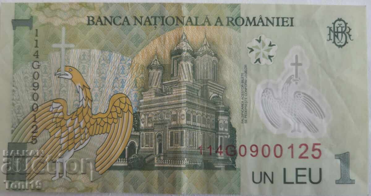 1 leya ot 2005 g με τιμή € 0.01 | 0.02 BGN