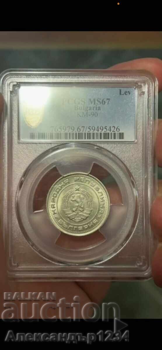 MS67 1лв 1989г. PCGS с цена € 450.00 | 880.13 лв. MS67 1лв 1989г. PCGS с цена € 450.00 | 880.13 лв.