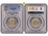 MS67 1лв 1989г. PCGS