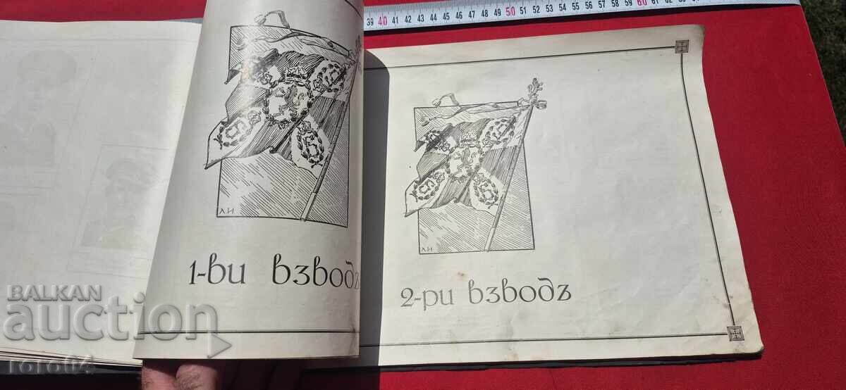 ΣΧΟΛΗ ΕΦΕΔΡΩΝ ΑΞΙΩΜΑΤΙΚΩΝ - ΤΜΗΜΑ ΙΠΠΙΚΟΥ 1939 - 1940 - 5 ΣΧΟΛΗ ΕΦΕΔΡΩΝ ΑΞΙΩΜΑΤΙΚΩΝ - ΤΜΗΜΑ ΙΠΠΙΚΟΥ 1939 - 1940 - 5