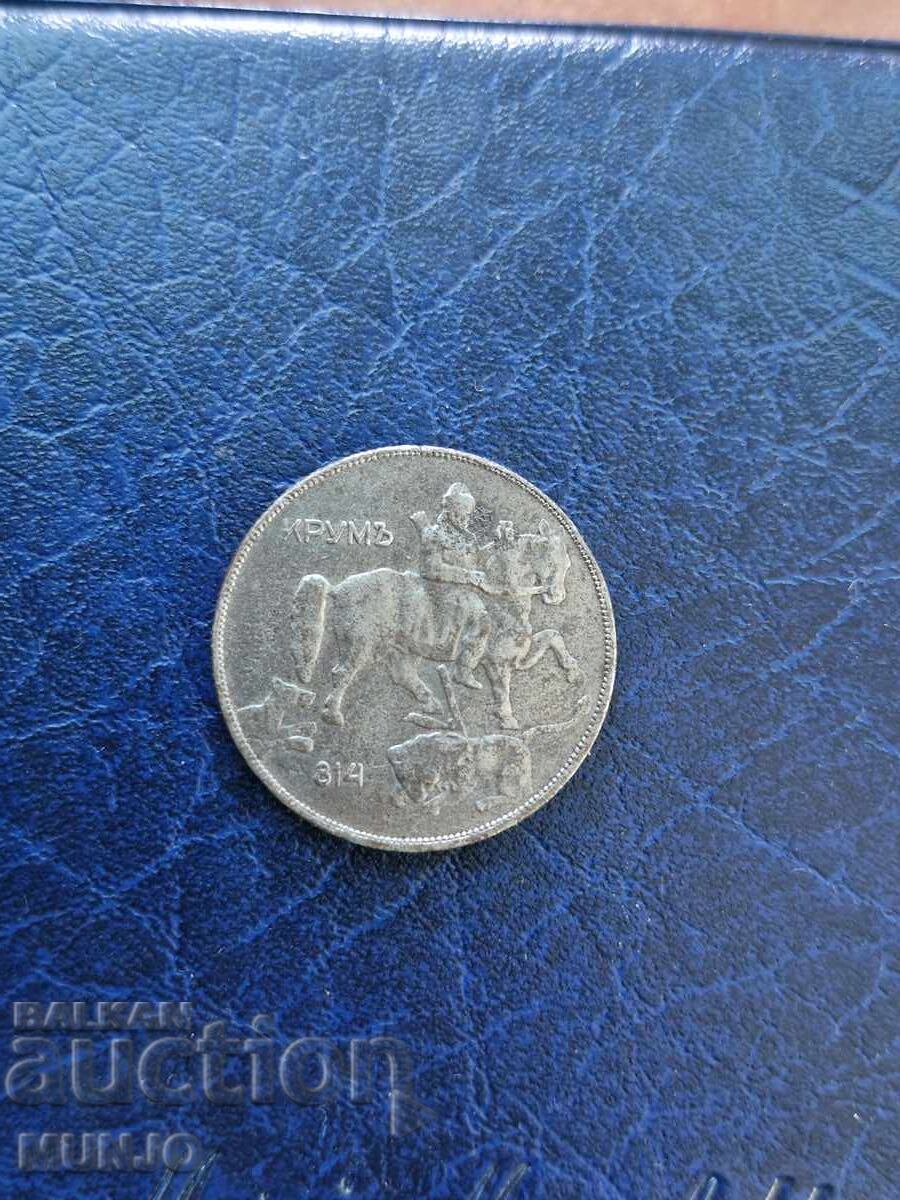 10 λέβα 1941g με τιμή € 120.00 | 234.70 BGN