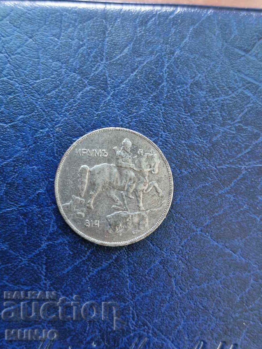 10 λέβα 1941g - 6
