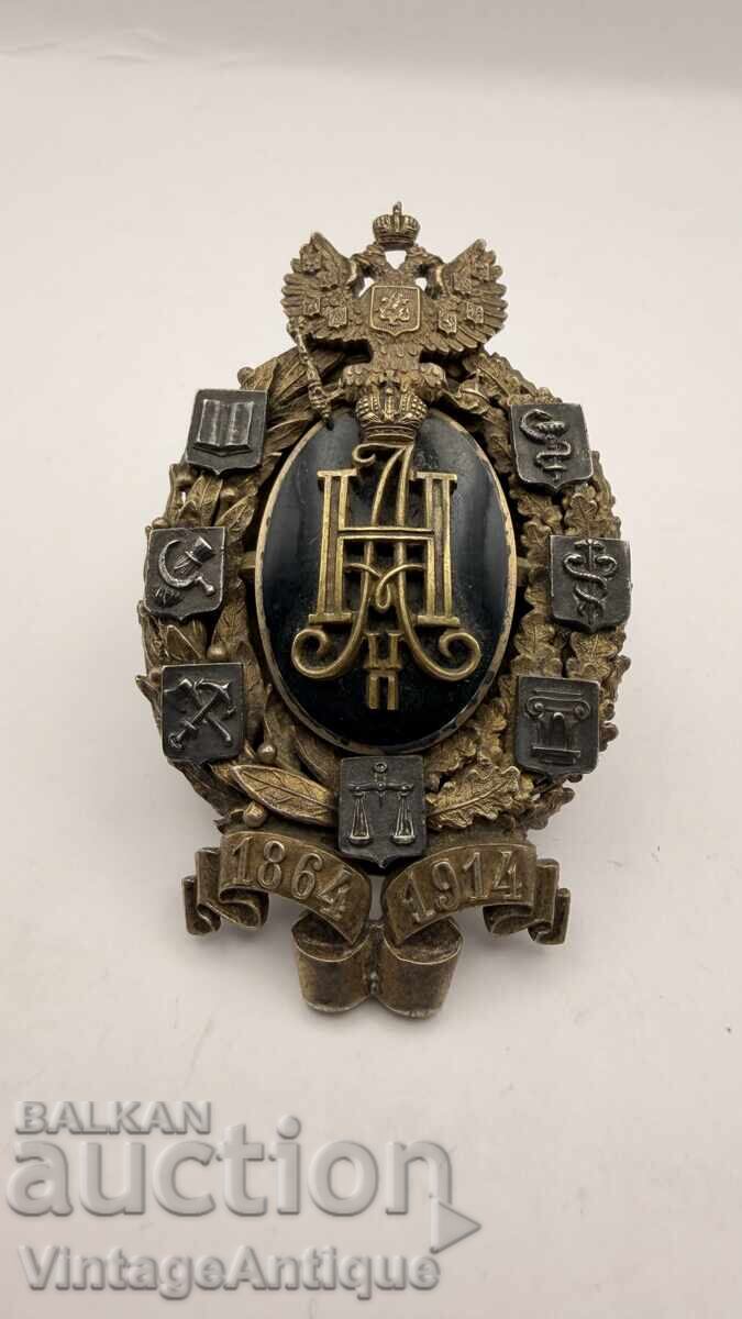 Livrarea Colecție de 3 insigne jubiliare imperiale rusești rare – Roma Livrarea Colecție de 3 insigne jubiliare imperiale rusești rare – Roma