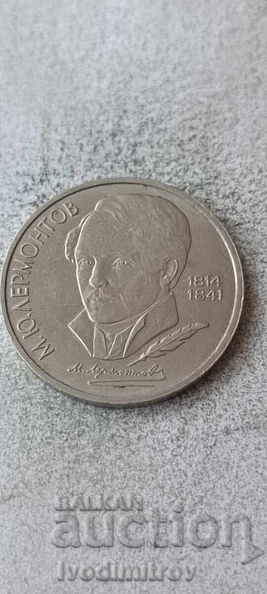 СССР 1 рубла 1989 с цена € 1.89 | 3.70 лв. СССР 1 рубла 1989 с цена € 1.89 | 3.70 лв.