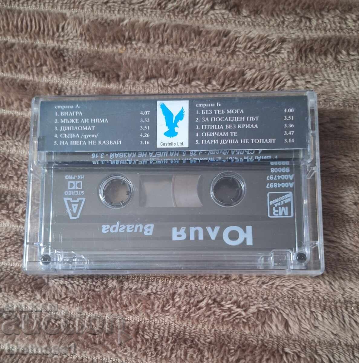 Yulia Bykova-Via Gra/Original audio cassette with price € 5.00 | 9.78 BGN Yulia Bykova-Via Gra/Original audio cassette with price € 5.00 | 9.78 BGN