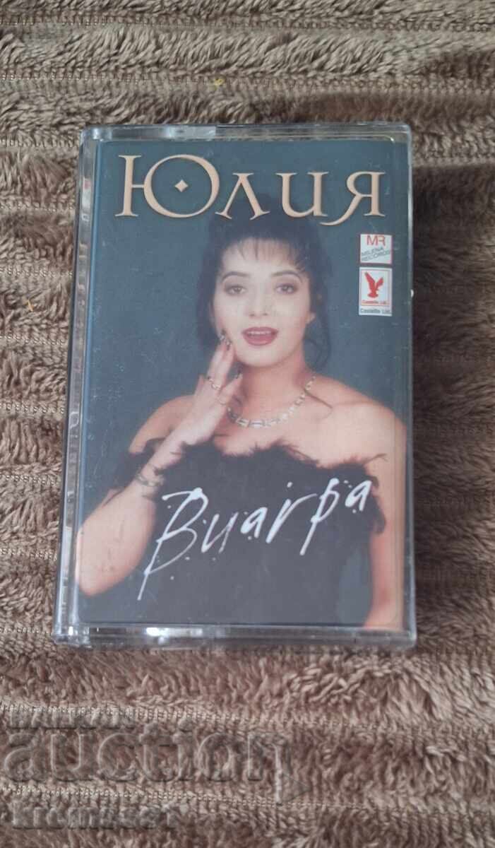 Yulia Bykova-Via Gra/Original audio cassette Yulia Bykova-Via Gra/Original audio cassette