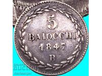 5 Baiocchi 1847 Βατικανό Pius IX. 1846-1878 ασήμι Πατίνα