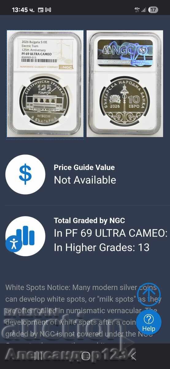 PF69DCAM Tramvai Electric NGC PF69DCAM Tramvai Electric NGC