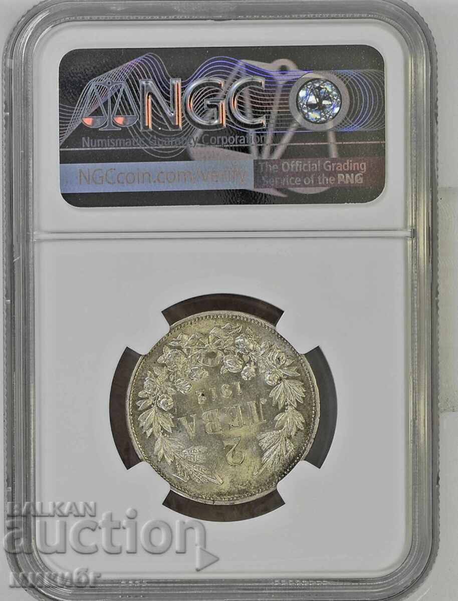 2 leva 1912 MS60 NGC with price € 1050.00 | 2053.63 BGN 2 leva 1912 MS60 NGC with price € 1050.00 | 2053.63 BGN