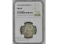 2 leva 1912 MS60 NGC