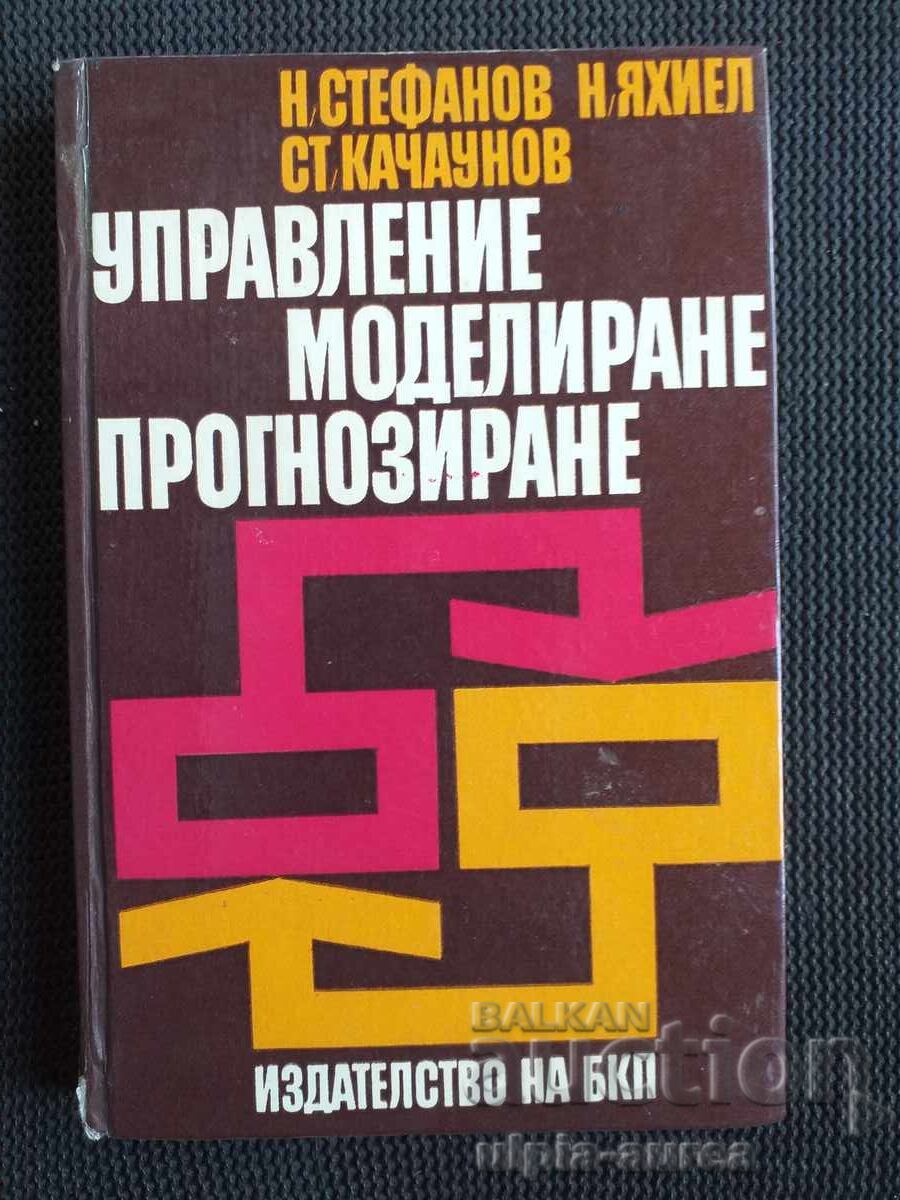 Εκδοτικός οίκος του ΚΚΒ