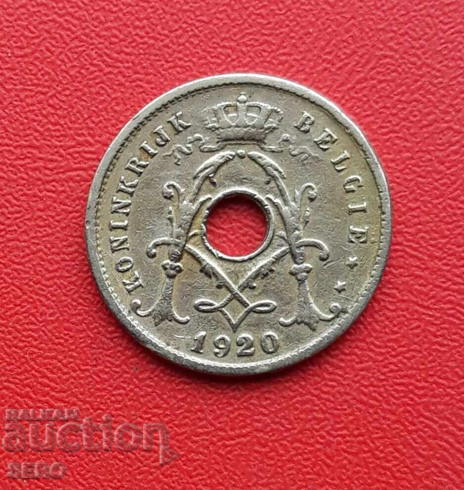 Belgium-5 cents 1920 with price € 0.31 | 0.61 BGN