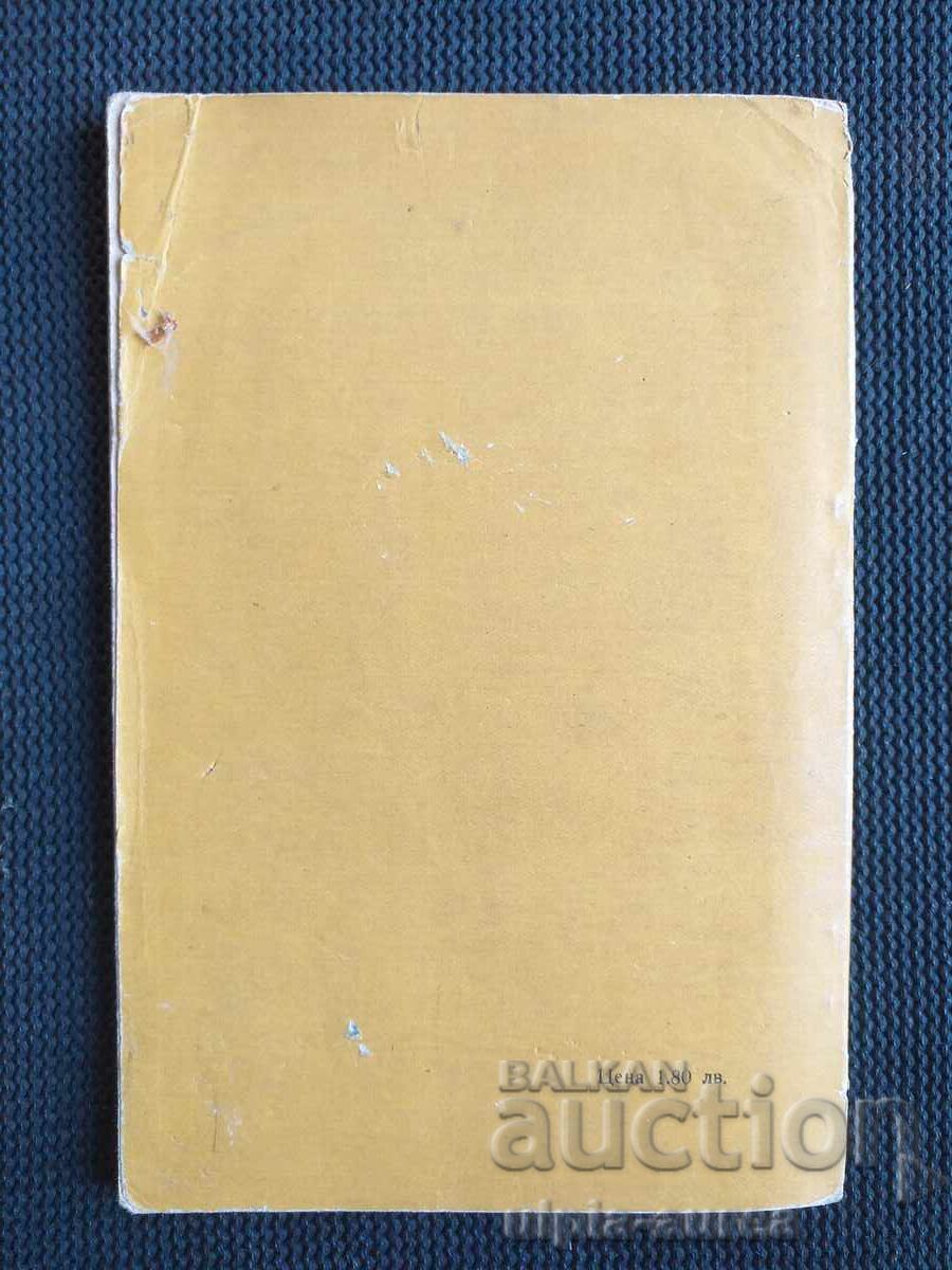 Δημοπρασία Στρατιωτική εξέγερση 1918 Δημοπρασία Στρατιωτική εξέγερση 1918