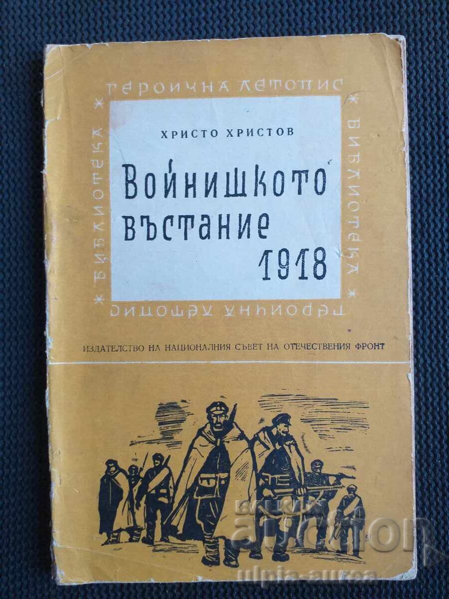 Στρατιωτική εξέγερση 1918 Στρατιωτική εξέγερση 1918