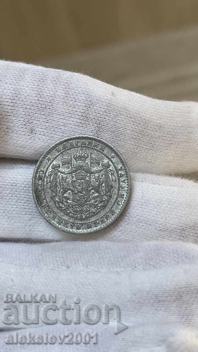 Παράδοση 1 λεβ 1923 Παράδοση 1 λεβ 1923