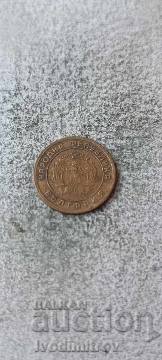 1 стотинка 1951 с цена € 1.36 | 2.66 лв.