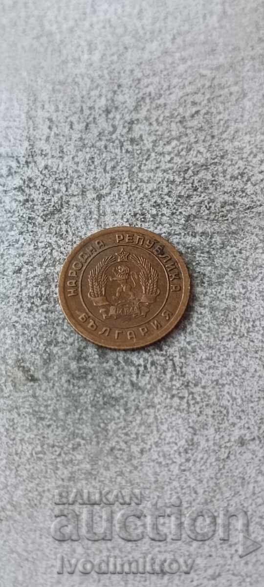 1 стотинка 1951 с цена € 1.36 | 2.66 лв.