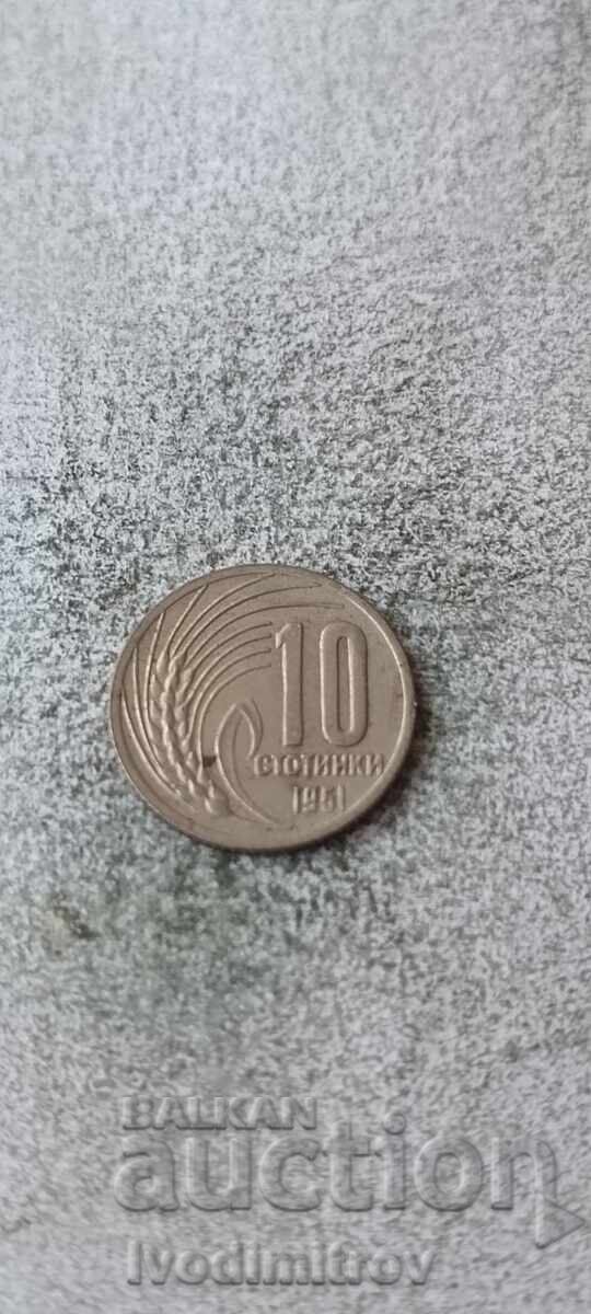 10 σεντς 1951 10 σεντς 1951