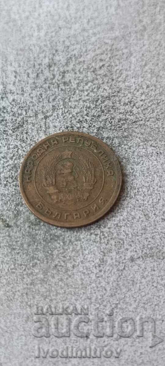 3 стотинки 1951 с цена € 1.43 | 2.80 лв. 3 стотинки 1951 с цена € 1.43 | 2.80 лв.