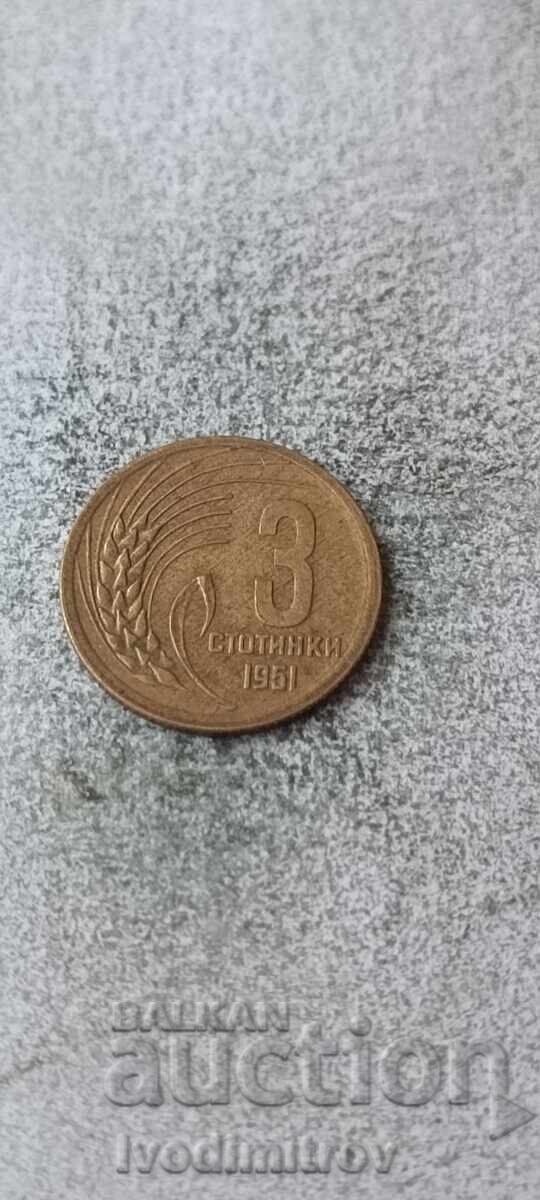 3 стотинки 1951 3 стотинки 1951