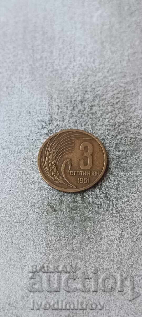 3 стотинки 1951 3 стотинки 1951