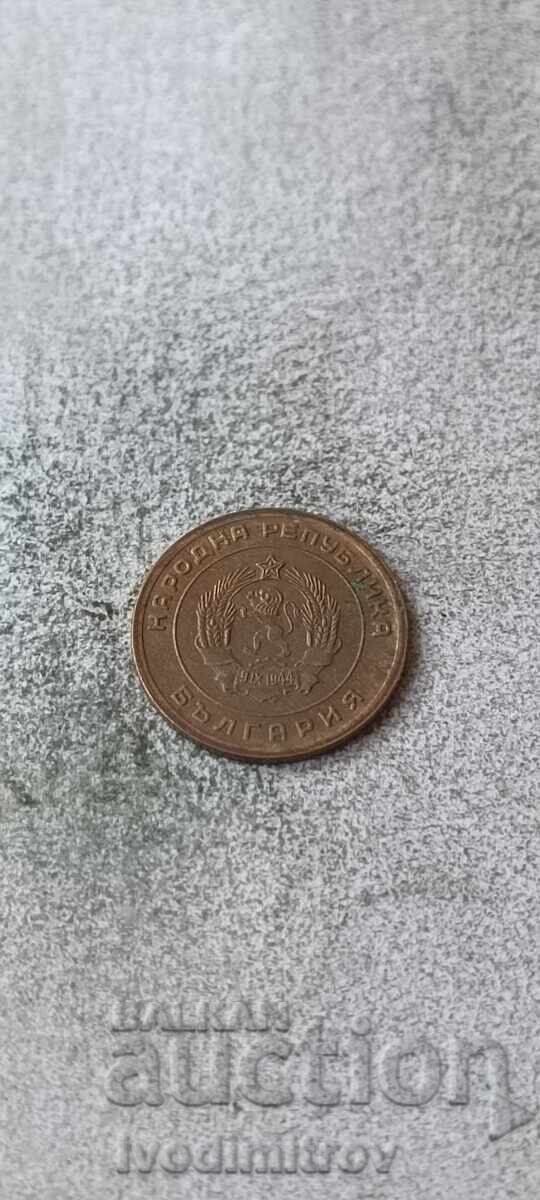 3 стотинки 1951 с цена € 1.43 | 2.80 лв. 3 стотинки 1951 с цена € 1.43 | 2.80 лв.
