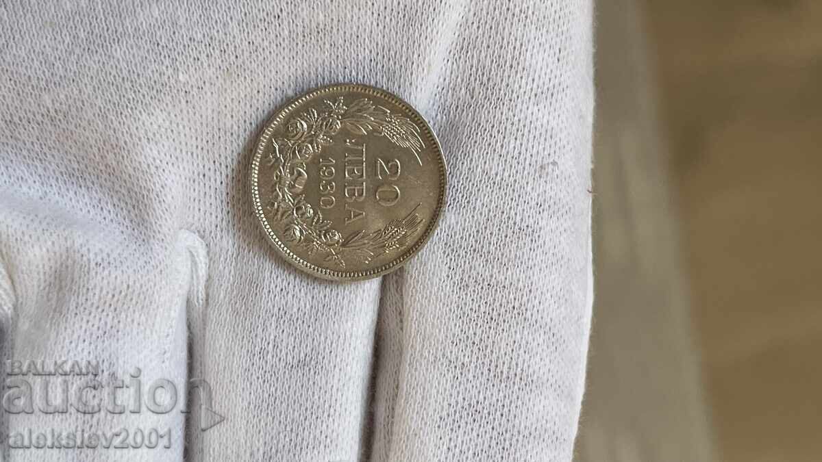 Παράδοση 20 BGN 1930 Παράδοση 20 BGN 1930