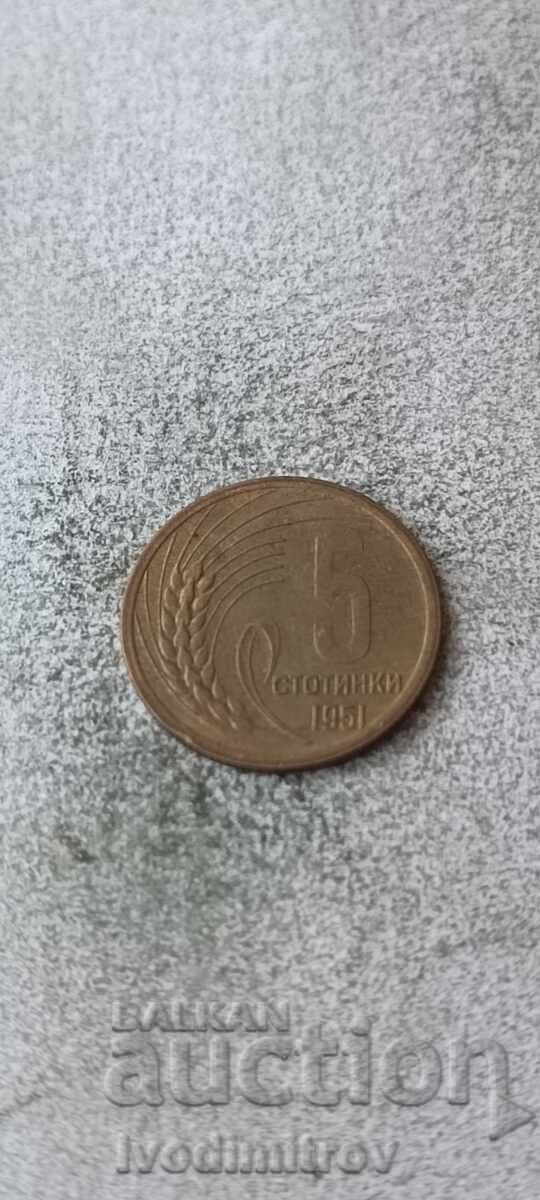 5 σεντς 1951 5 σεντς 1951