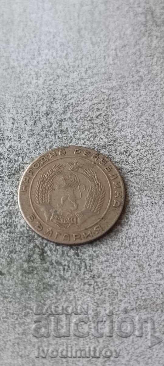 20 cents 1952 with price € 2.19 | 4.28 BGN
