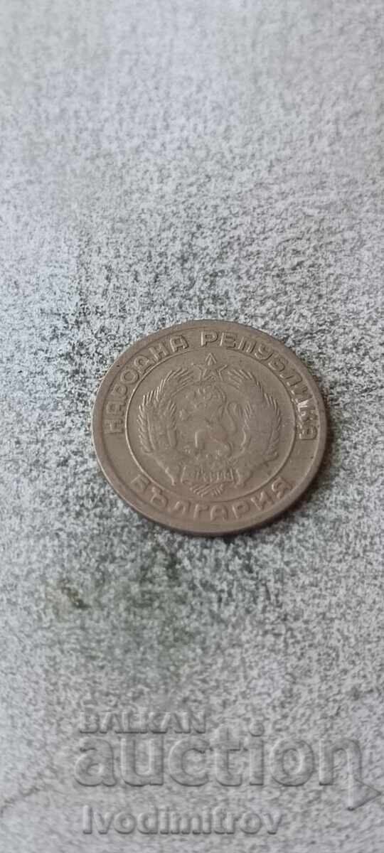 20 стотинки 1954 с цена € 2.57 | 5.03 лв. 20 стотинки 1954 с цена € 2.57 | 5.03 лв.