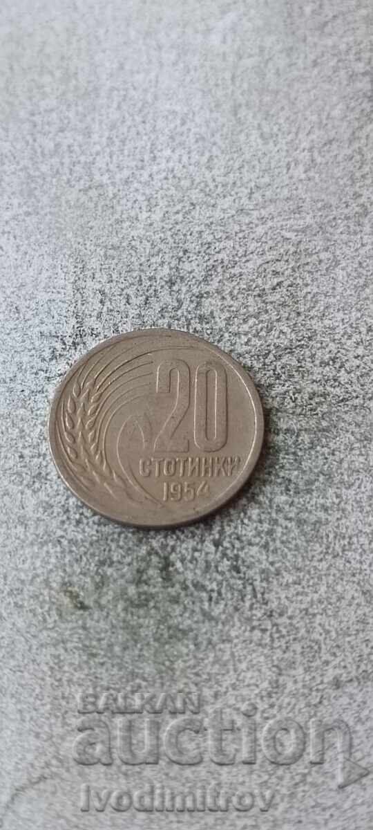 20 стотинки 1954 20 стотинки 1954