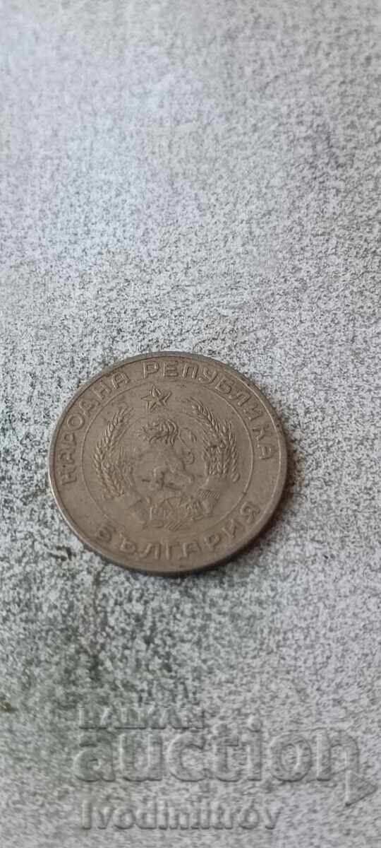 50 стотинки 1959 с цена € 6.84 | 13.38 лв. 50 стотинки 1959 с цена € 6.84 | 13.38 лв.