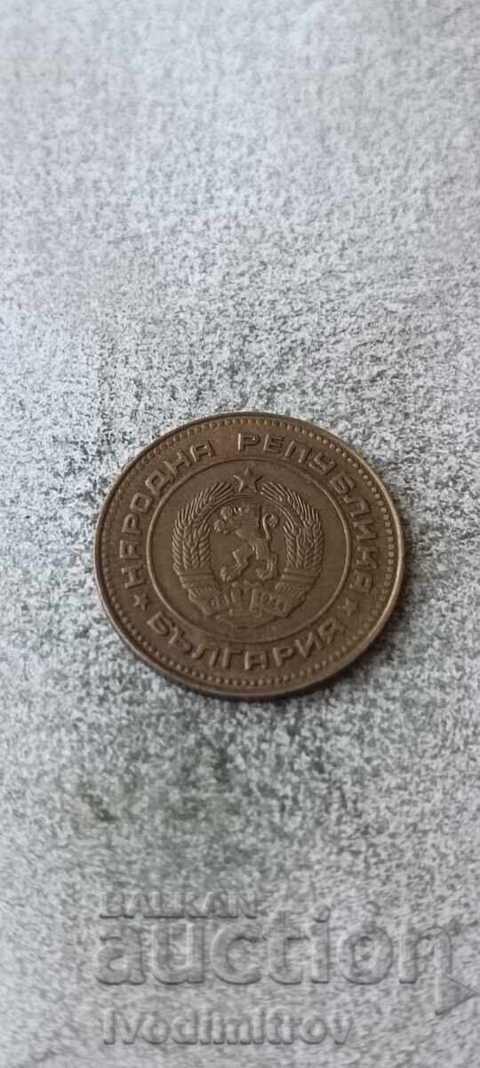 5 σεντς 1989 με τιμή € 2.49 | 4.87 BGN