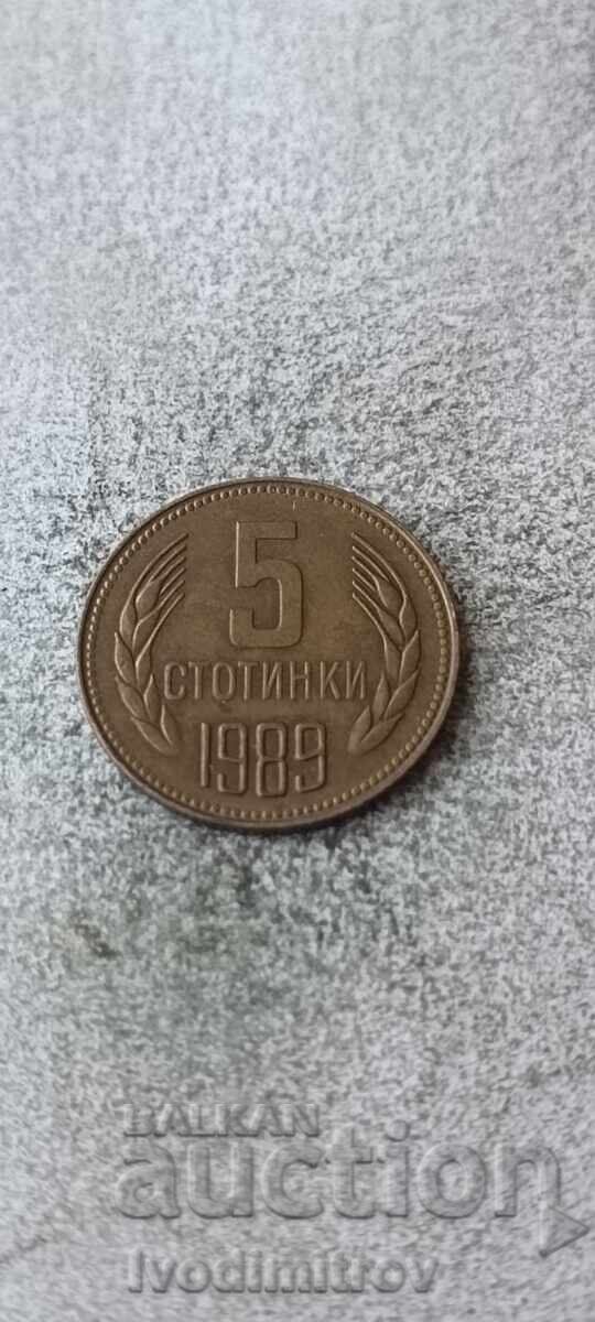5 σεντς 1989