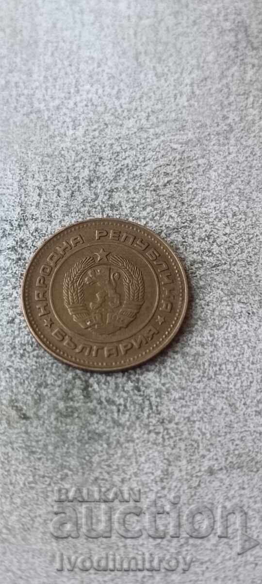 5 σεντς 1989 με τιμή € 2.49 | 4.87 BGN