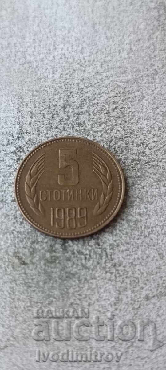 5 σεντς 1989
