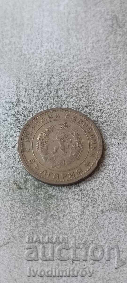 1 BGN 1960 with price € 2.86 | 5.59 BGN 1 BGN 1960 with price € 2.86 | 5.59 BGN