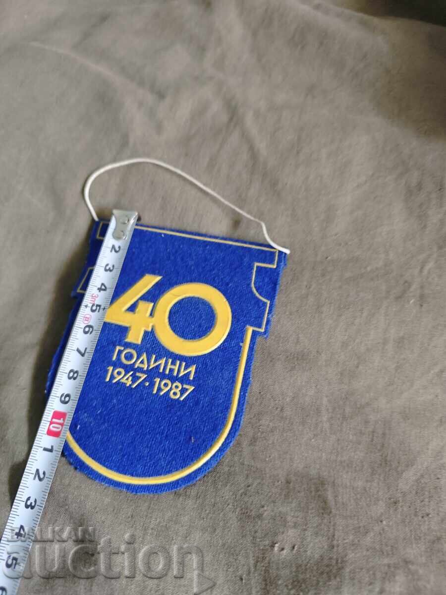 DFS Dimitrovgrad cu preț € 51.13 | 100.00 BGN