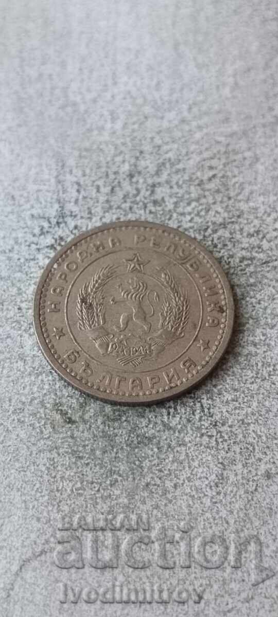 1 лев 1960 с цена € 2.86 | 5.59 лв. 1 лев 1960 с цена € 2.86 | 5.59 лв.