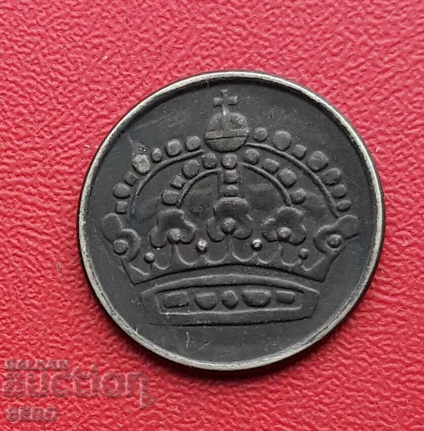 Suedia-25 jorre 1961-argint cu preț € 3.00 | 5.87 BGN Suedia-25 jorre 1961-argint cu preț € 3.00 | 5.87 BGN