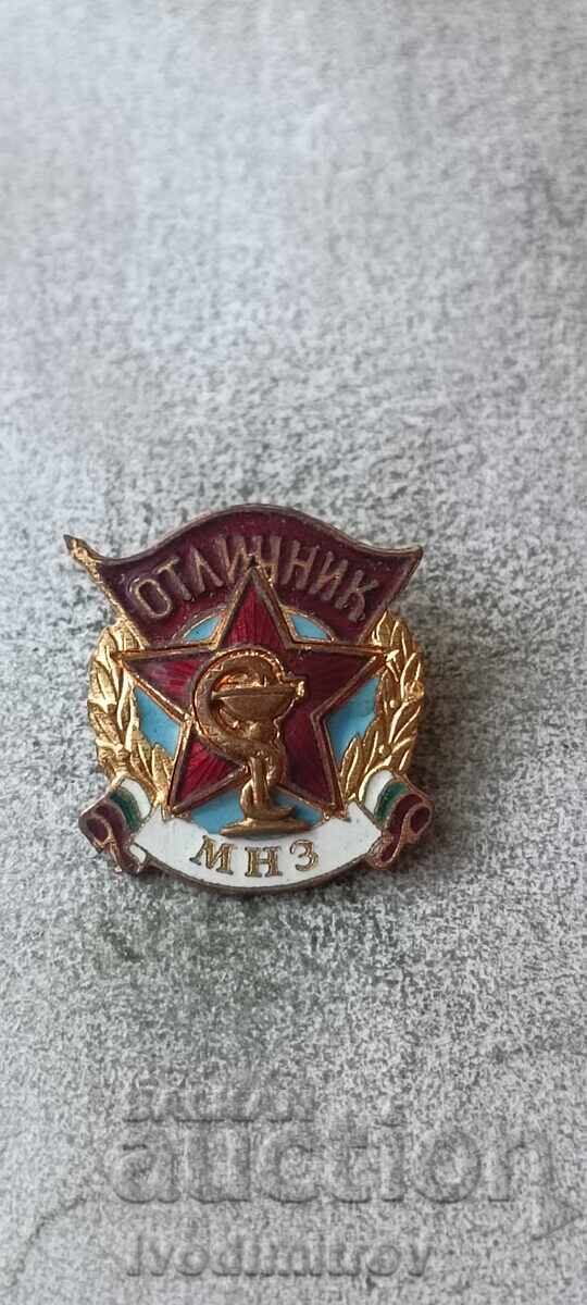 Badge Excellent Ministry of Public Health Badge Excellent Ministry of Public Health