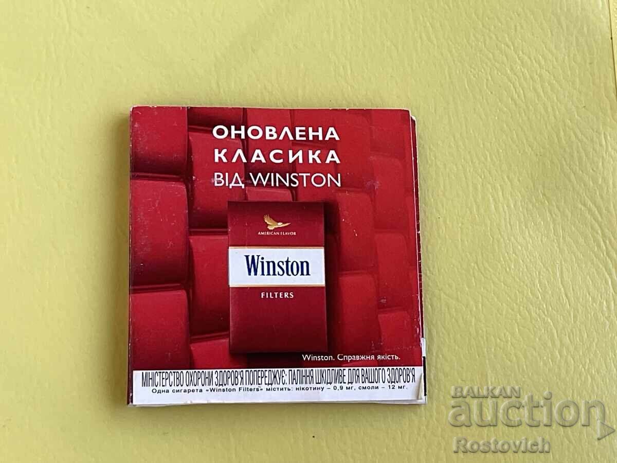 Σπίρτα “Winston”, 1991, Ουκρανία με τιμή € 9.69 | 18.95 BGN