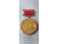 Κονκάρδα 100 χρόνια Εθνική Βιβλιοθήκη Κύριλλος και Μεθόδιος 1878-1978