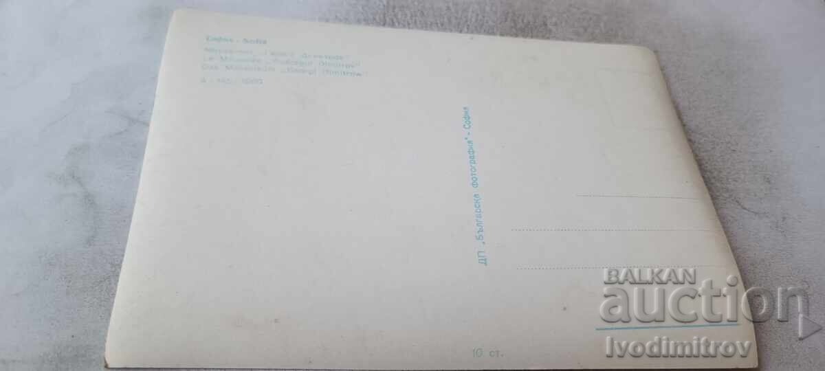 Carte poștală Mausoleul Sofia Georgi Dimitrov 1960 cu preț € 2.84 | 5.55 BGN Carte poștală Mausoleul Sofia Georgi Dimitrov 1960 cu preț € 2.84 | 5.55 BGN